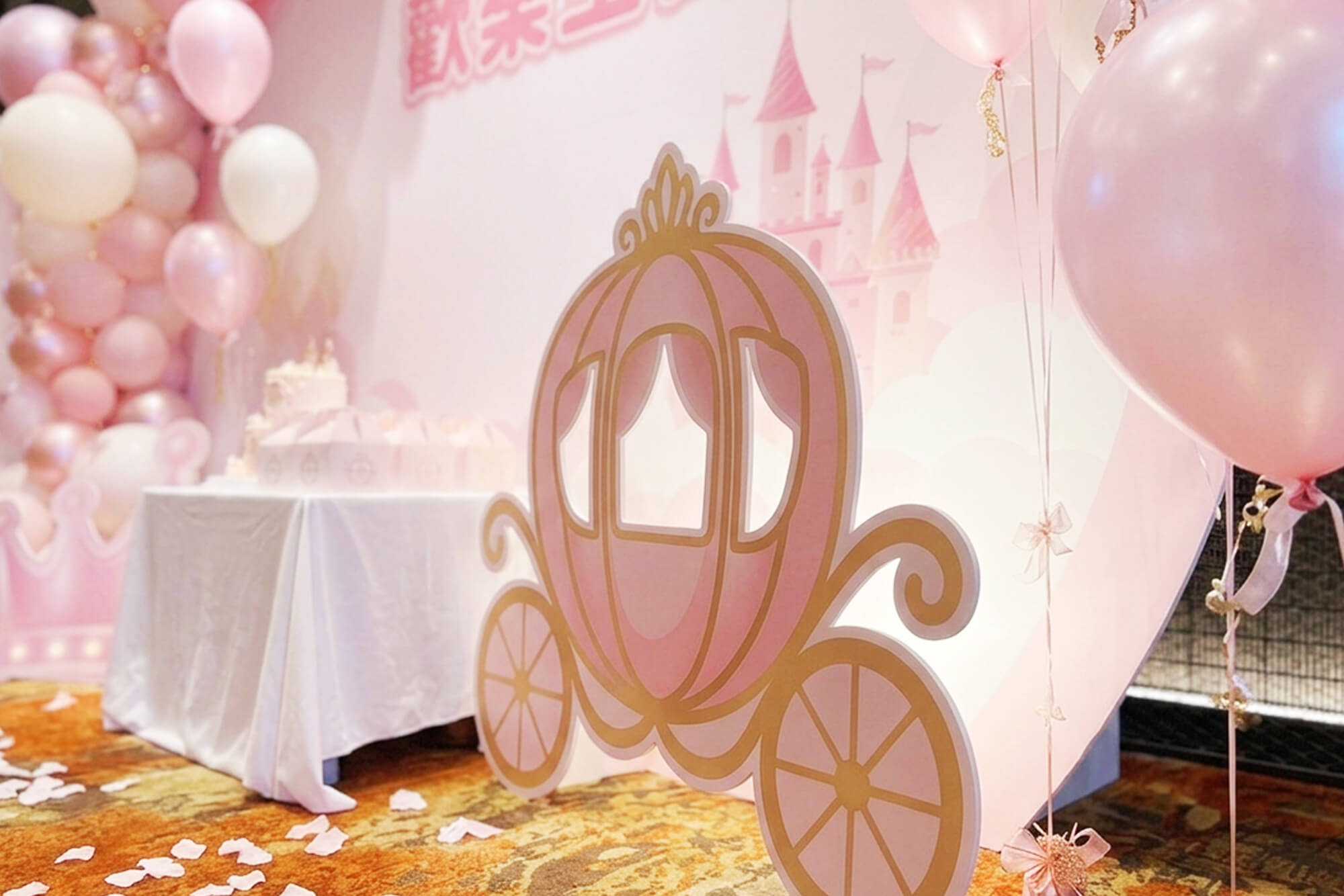粉白公主風夢幻派對，打造專屬她的童話生日 實景